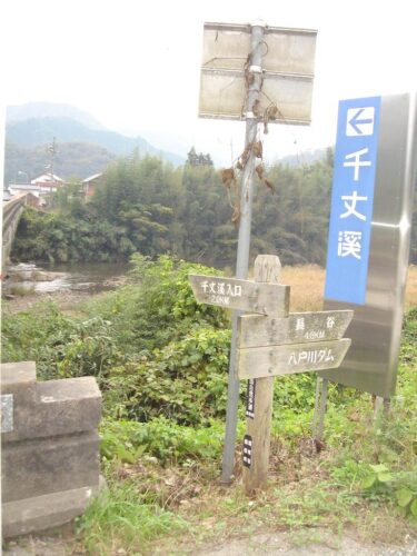 Dsc08804 江尾橋