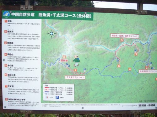 Dsc08814 案内図
