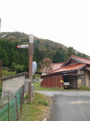 邑南町日和地区