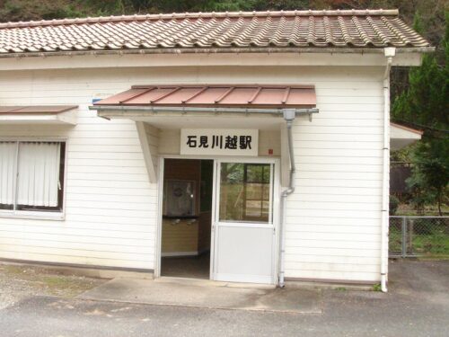 Dsc08868 JR石見川越駅