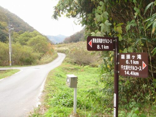 JR鹿賀駅付近 の道しるべ