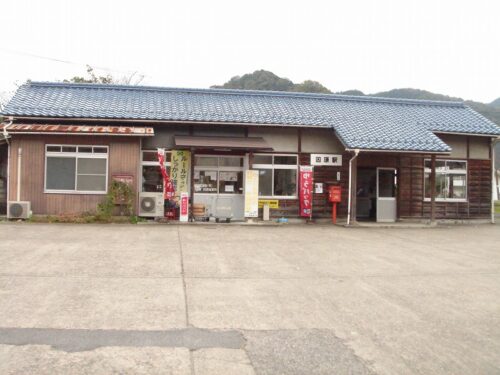 JR因原駅