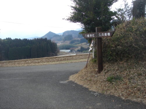 須崎地区