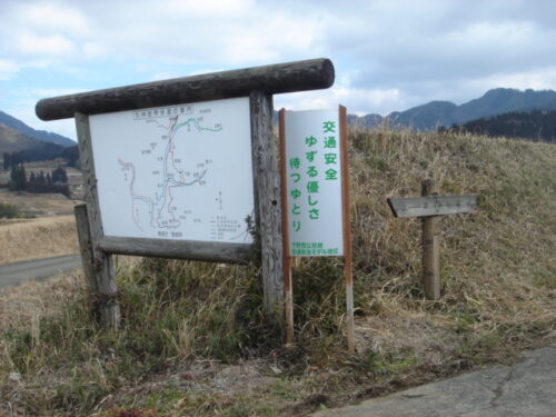 Dsc03018 案内図
