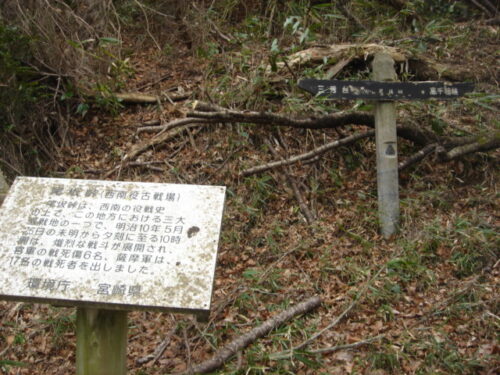 Dsc03021 小坂峠