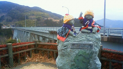 201002141308000 道の駅青雲橋
