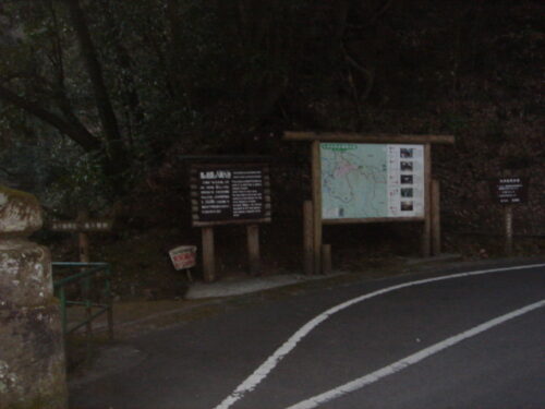 Dsc03045 高千穂