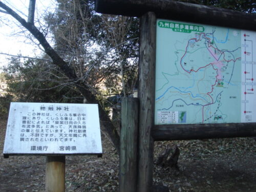 案内図
