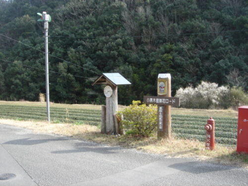 Dsc03160 深田ノ原