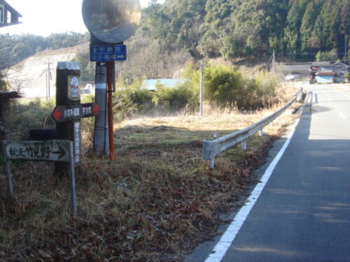 道しるべ