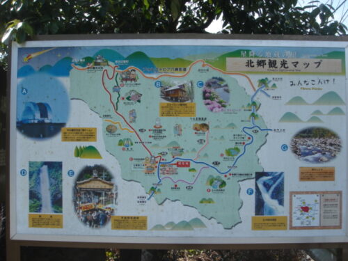 Dsc03175 北郷観光案内図