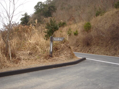 Dsc03183 道しるべ