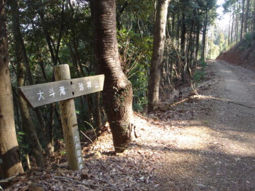 Dsc03211 道しるべ