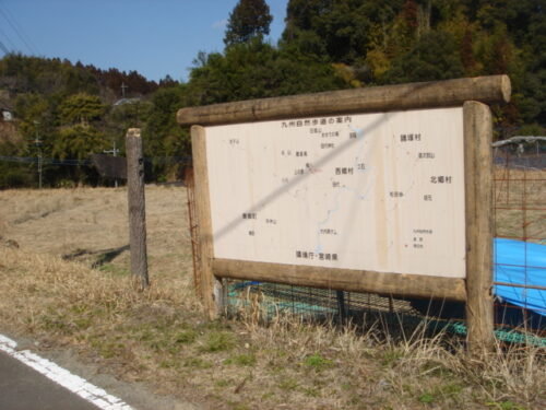 Dsc03214 横八地区の案内板