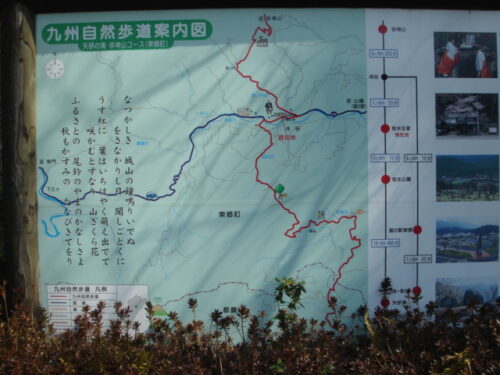 Dsc03238 牧水公園の案内板