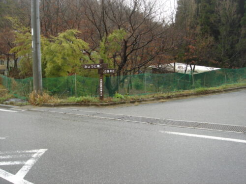Dsc03247 道しるべ