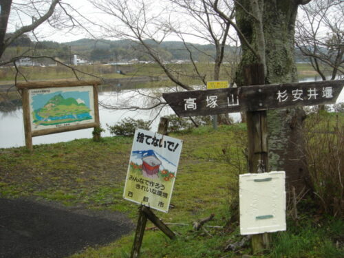 Dsc03272 杉安