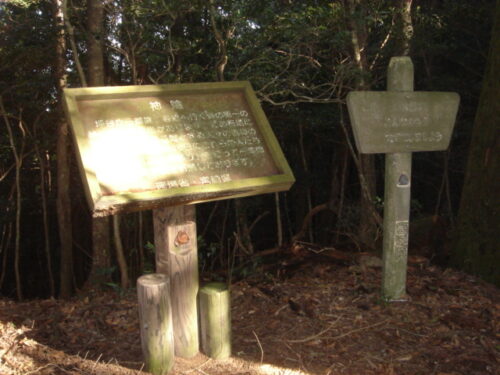 Dsc03304 案内板
