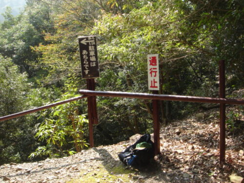 Dsc03386 通行止