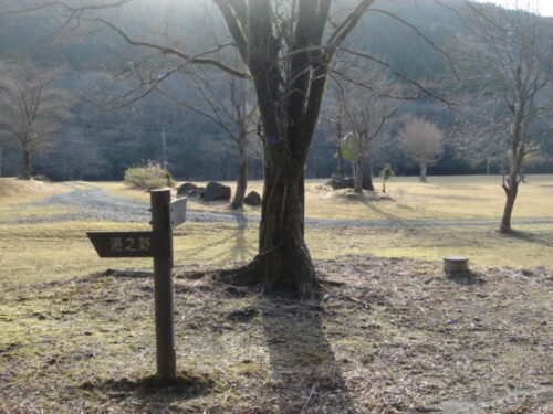 Dsc03510 道しるべ