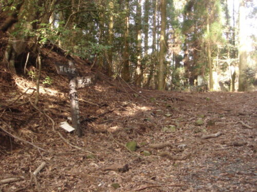 山道