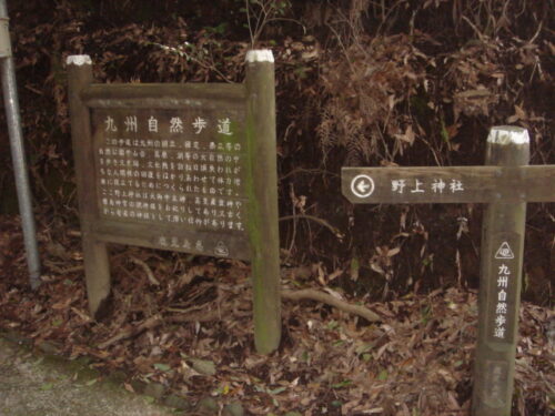 Dsc03525 案内板