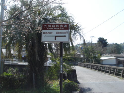 Dsc03530 新地付近