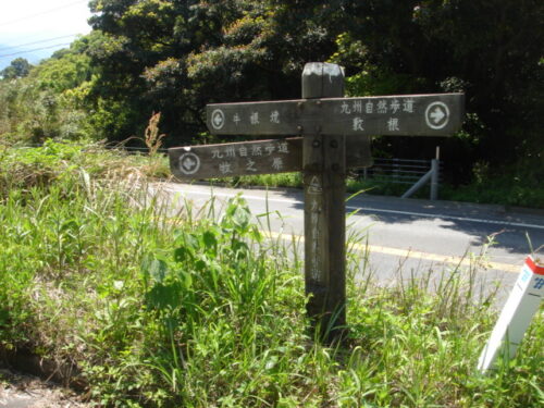 Dsc03567 亀割峠の道しるべ