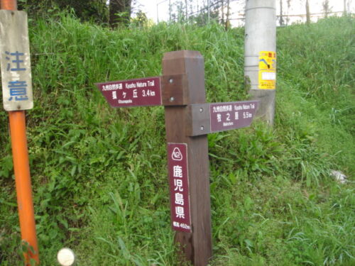 Dsc03577 道しるべ