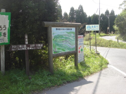 Dsc03599 牛根峠
