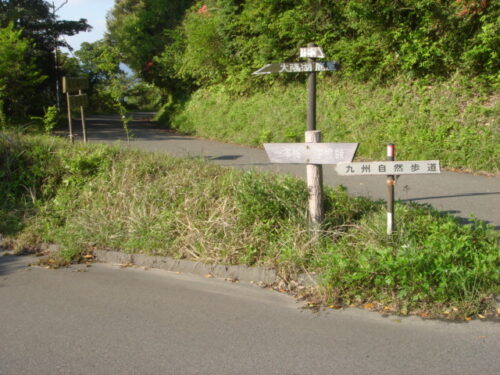 Dsc03656 岳野方面への道しるべ