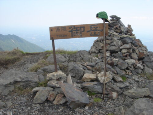 Dsc03690 高隅 御岳 1182m