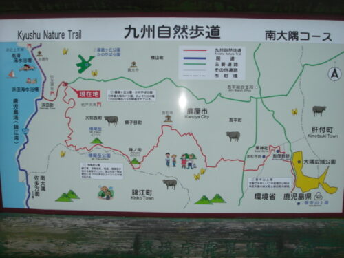 Dsc03717 案内板