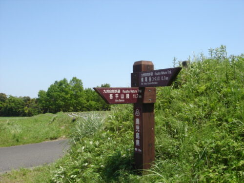 道しるべ