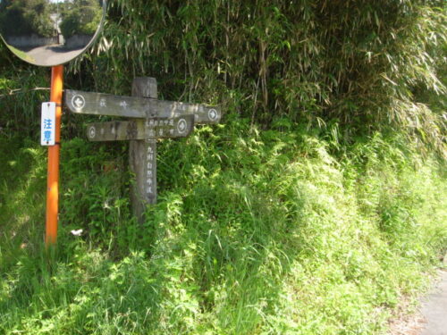 Dsc03740 道しるべ