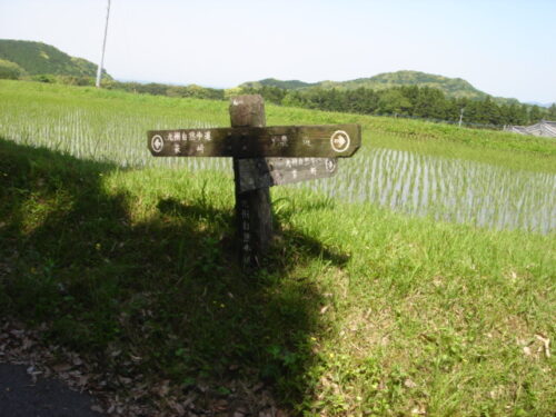 Dsc03741 道しるべ
