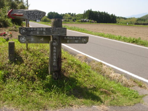 道しるべ