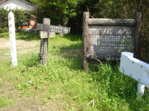Dsc03746 軍神社 門前付近