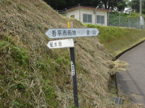 道しるべ