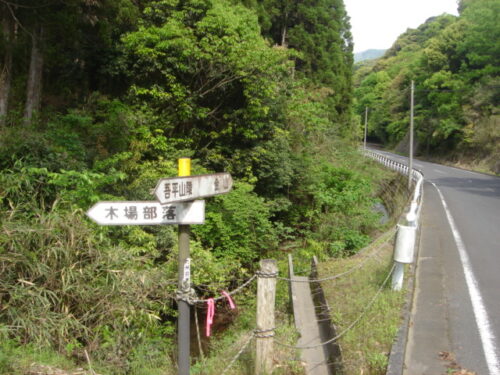 Dsc03757 道しるべ