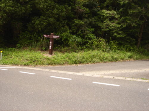 笠原越の道しるべ