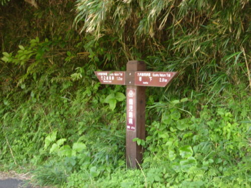 Dsc03805 道しるべ
