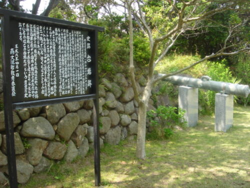 Dsc03845 日英戦争砲台跡