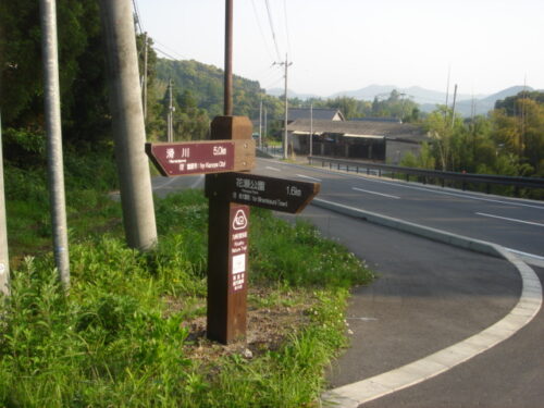 Dsc03858 滑川への道しるべ