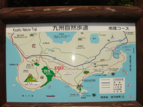 Dsc03868 南薩摩コース案内板