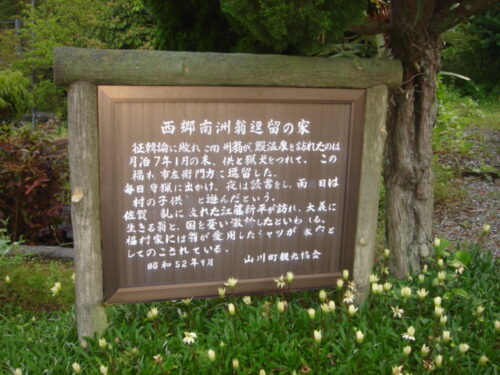 Dsc03877 うなぎ温泉