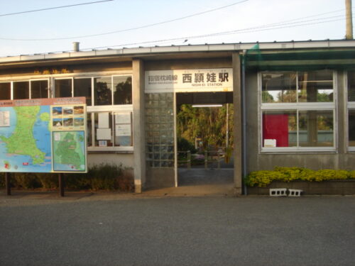 JR西頴娃駅