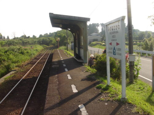JR水成川駅