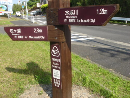 Dsc03913 道しるべ