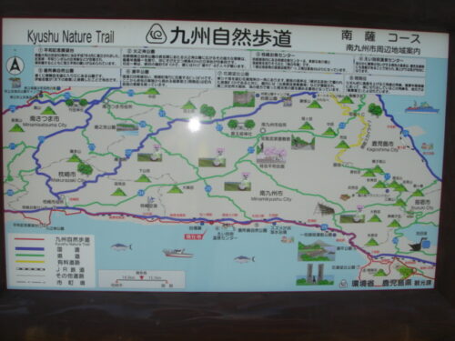 Dsc03915_2 南薩摩コースの案内板